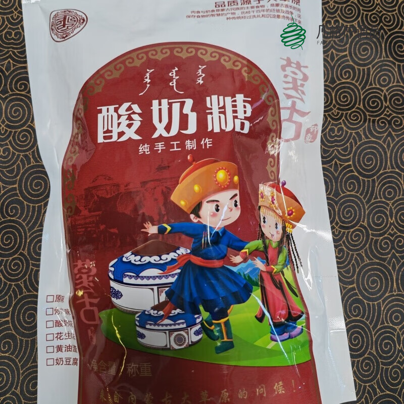 可局内蒙古特产炒米糖传统牧民手工酸奶炒米糖儿童零食散装 500g1袋