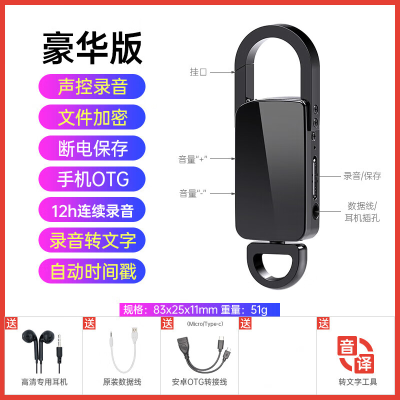 录音笔什么牌子好(录音笔录音笔有哪些品牌)