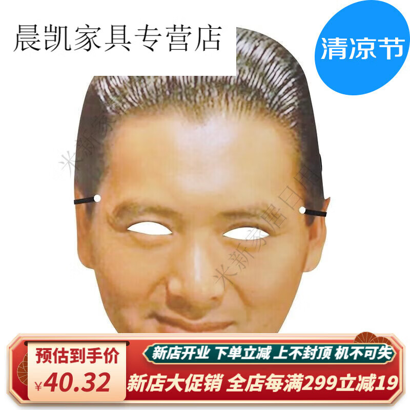 人皮面仿真面皮人皮面皮人脸 硅胶易容仿真仿假人脸皮面具头套男