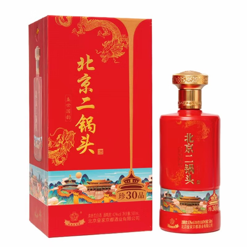 京都二锅头 北京特产 盛世国韵 42度 清香型白酒 500ml 单瓶装