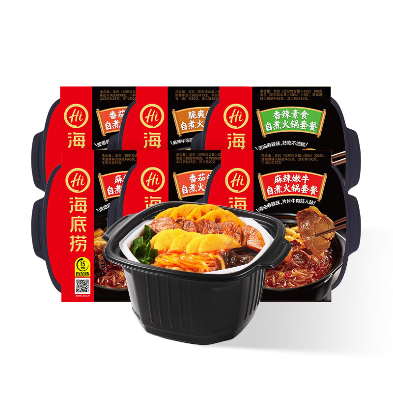 hywlkj海底捞自煮火锅懒人方便速食麻辣嫩牛肉牛肚 麻辣嫩牛6.盒