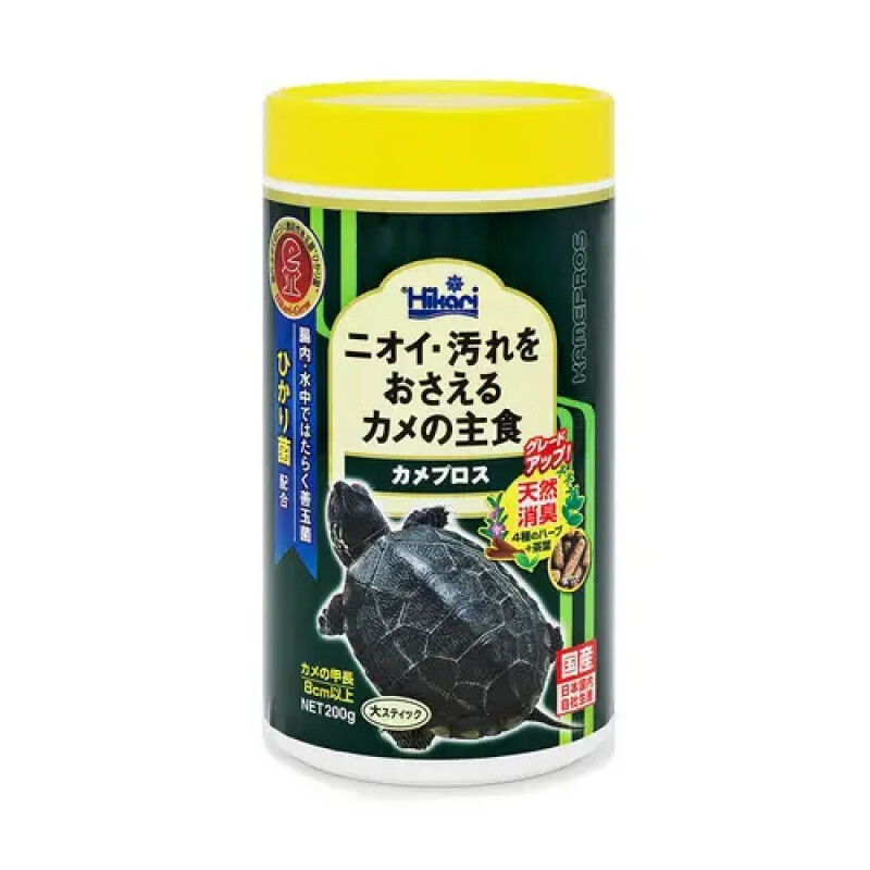 hikari日本高够力善玉菌 调肠胃550g水龟半水饲料黄缘黄喉黄额进口