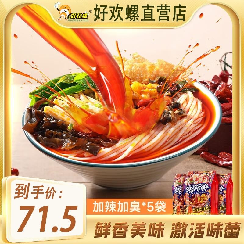 方便食品历史价格是多少|方便食品价格走势