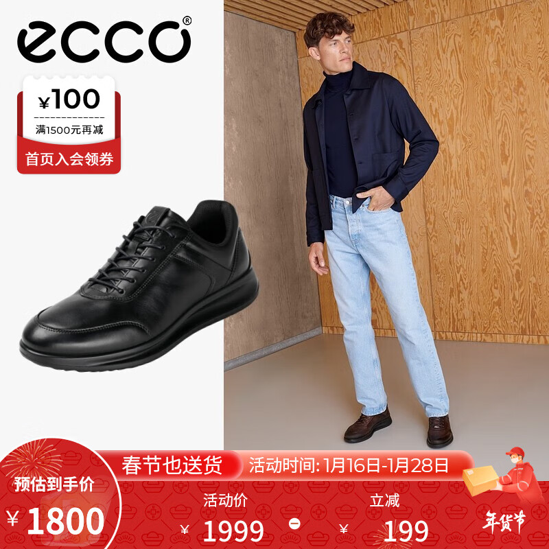 ECCO爱步男鞋正装皮鞋-高性价比稳定价格推荐|京东男士商务正装皮鞋历史价格在线查询