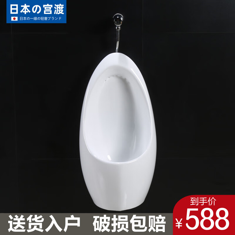 查找小便斗历史价格|小便斗价格走势