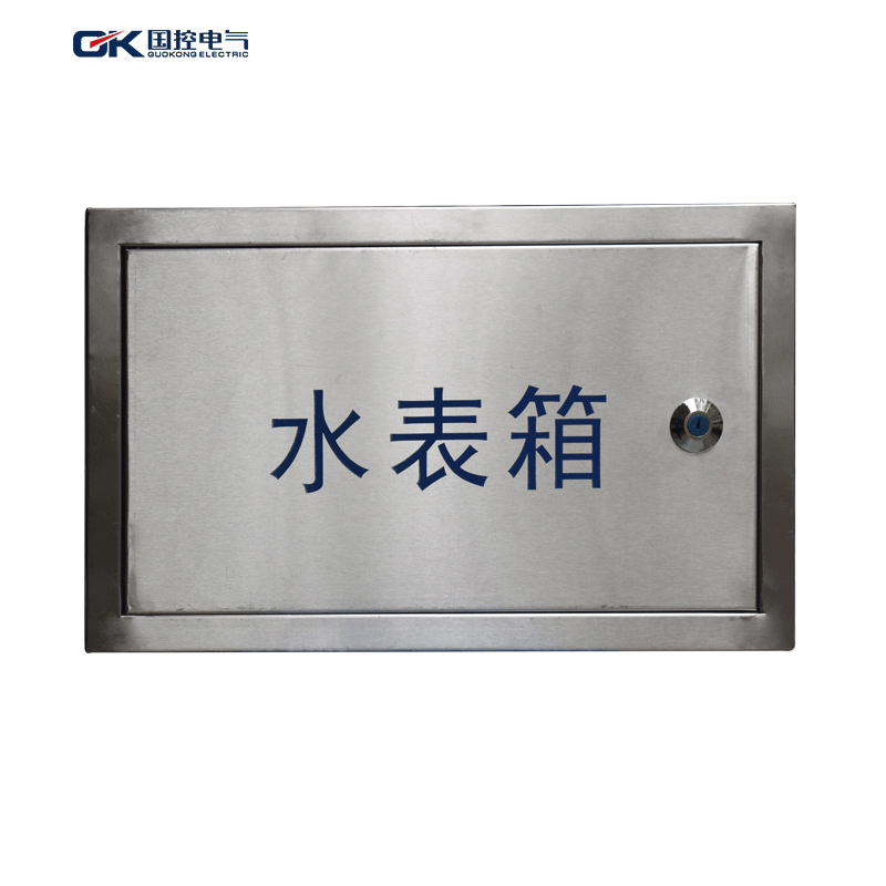 不锈钢水表箱单户暗装470*270*160家用自来水厂水管户外水表箱1户 2户