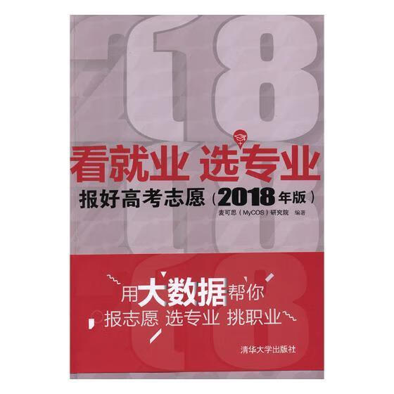 报考热门高考专业有哪些_高考填报热门专业_高考报考热门专业