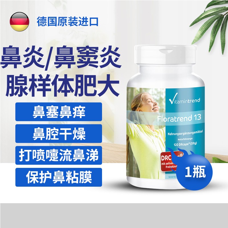 fair&pure鼻喉护理商品价格历史走势及销量趋势分析