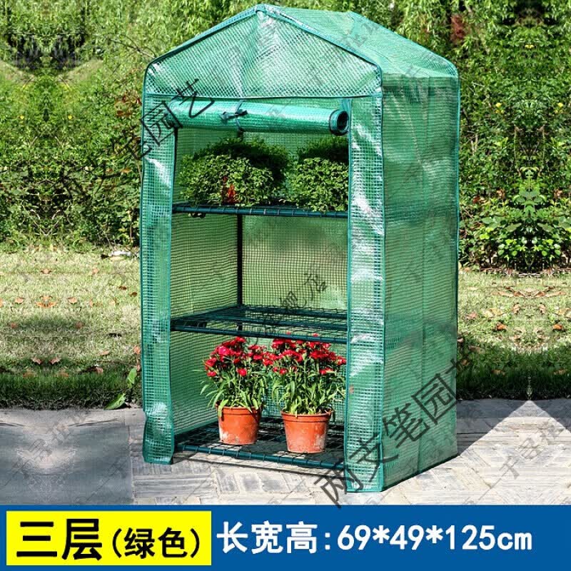初构想家用防晒阳光保温暖棚阳台简易小型植物暖房多肉温室花房遮阳花棚 3层-绿色【避雨防冻款】怎么样,好用不?