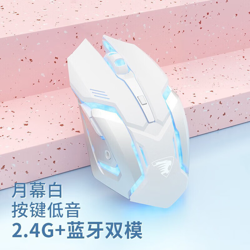 前行者（EWEADN）G305电竞游戏鼠标 无线蓝牙双模鼠标 机械鼠标 充电鼠标 吃鸡外设怎么样,好用不?