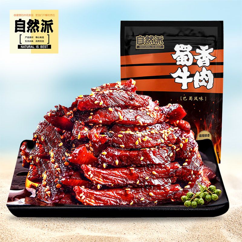 自然派【蜀香牛肉115g袋裝】麻辣牛肉干手撕熟食即食休閑零食小吃 自然派蜀香牛肉*1袋g