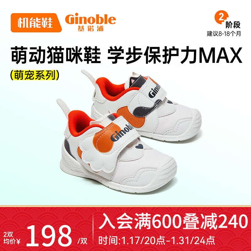 京东新品首发 2024-01-22 - 第14张  | 最新购物优惠券