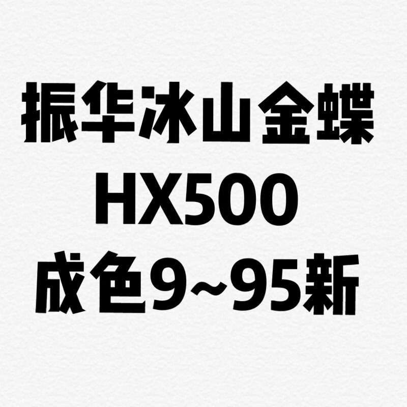 EVGA振华LEADEX额定550W 650W750W 1000W1200W白钛金牌全模组电源 直出500w
