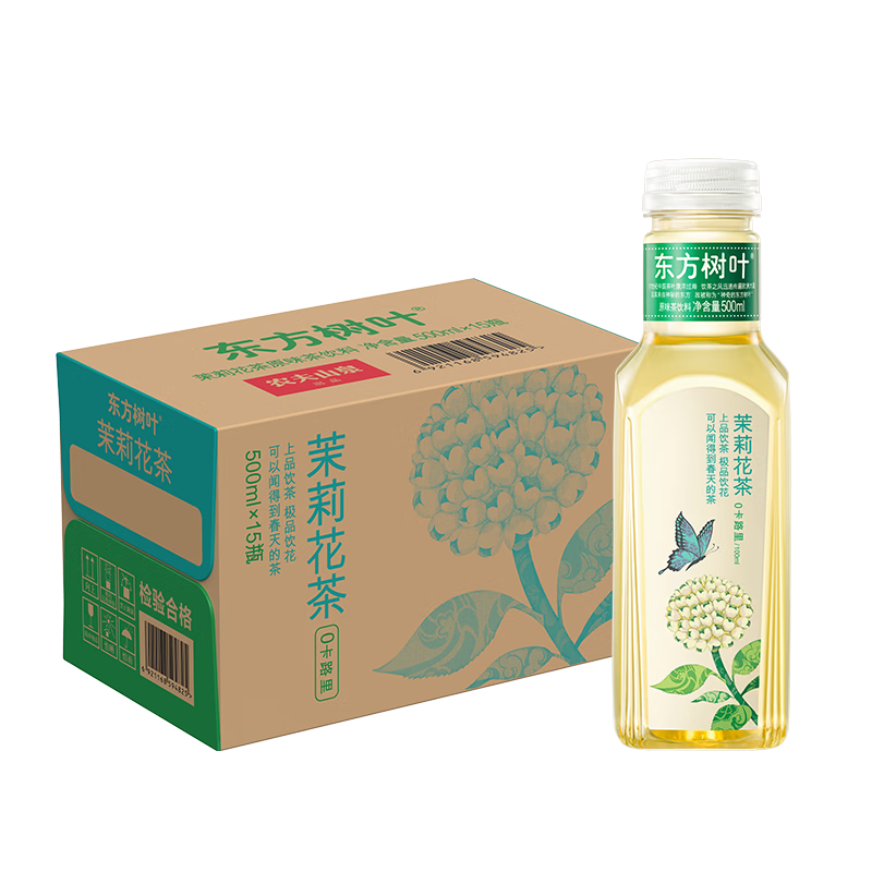 ΢СũɽȪ Ҷ ǲƷ 500ml*15ƿ װ45Ԫʣȯ