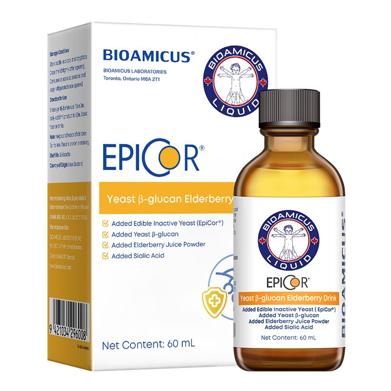 查询婴童乳铁蛋白低价软件|婴童乳铁蛋白价格走势图