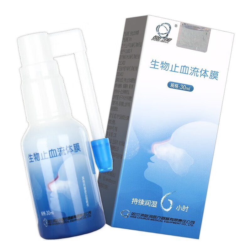 础润 润舒清 生物止血流体膜 30ml  好效期25年7月 1盒装