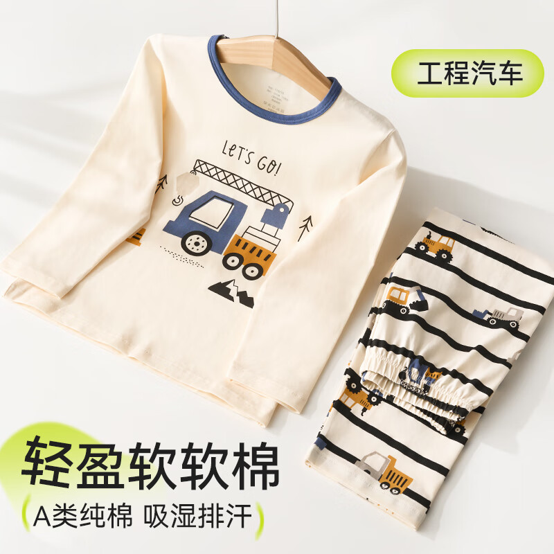 ���ڲ����������ܶ�ͯ˯����ͯ���ʱ����������2025�¿�＾������װ��ͯ�Ҿӷ� �������� ��170�˴��ޱ�� 120 CM