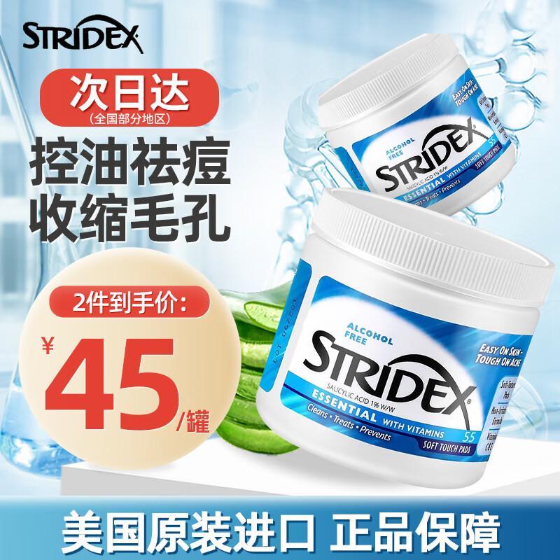 洁面网购最低价查询|洁面价格走势图