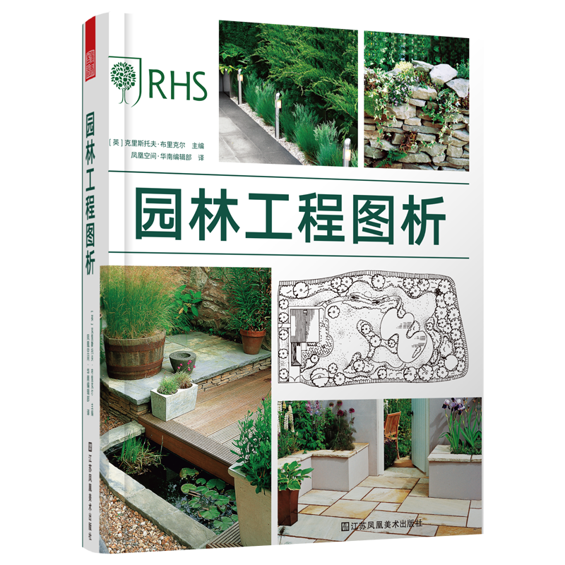 打造完美家庭园林|园林景观价格走势&榜单