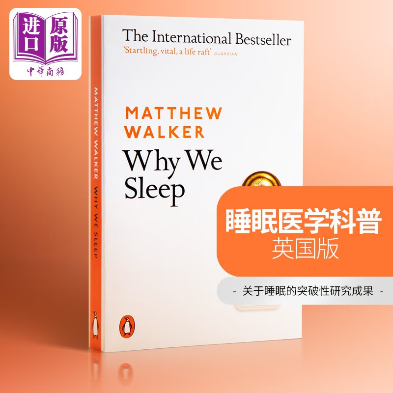 我们为什么睡觉?英文原版 why we sleep 睡眠的力量 心理学 科学 健康