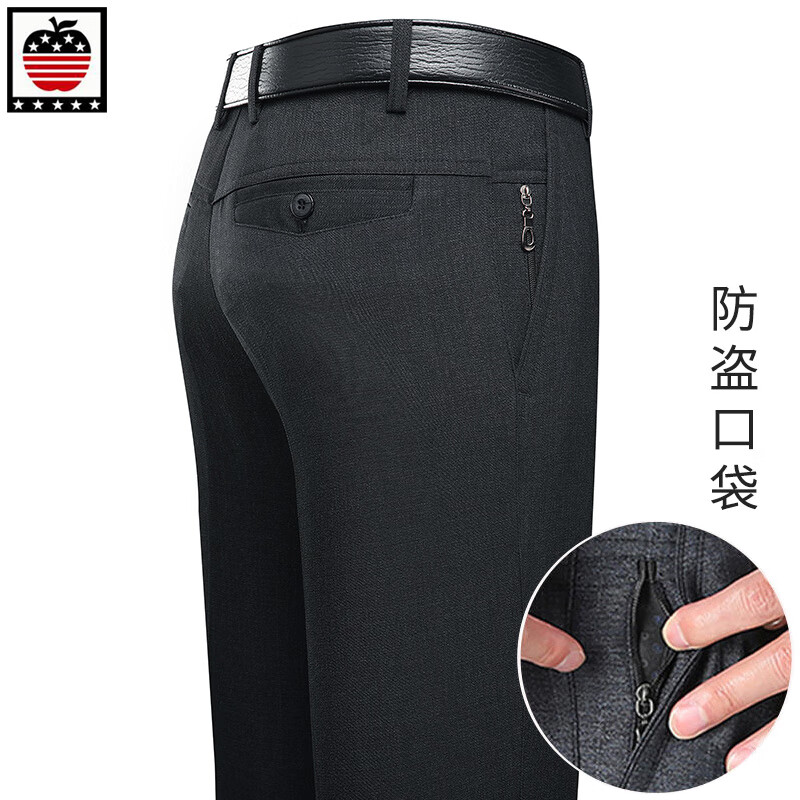 aemape苹果防盗口袋西裤男春秋款中老年高腰深裆宽松商务正装带拉链