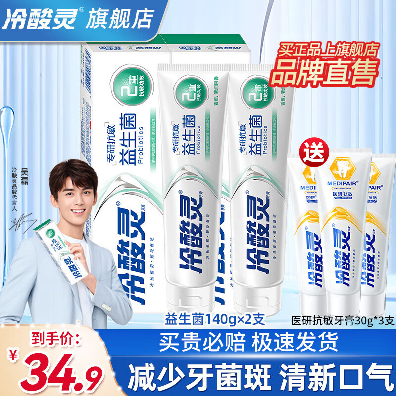 ����������ר�п��Ƿ�ȣ����������˫�ؿ����з������ݺ������¿��� ����������ר�п���2֧280g 24.9Ԫ