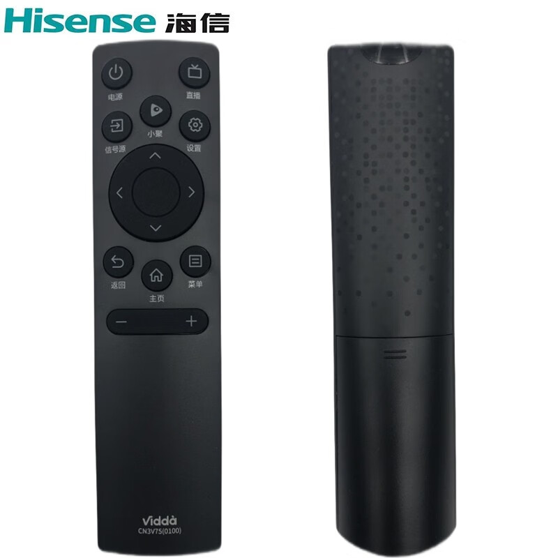 海信VIDAA电视机遥控器CN3V75 0100 通用65V1F-R 55/65V1F-S CN3E75 3X75 CN3C75H原装海信电视遥控器 CN3V75(0100)
