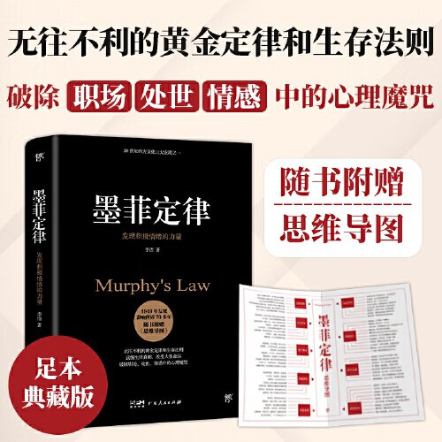 ������ ���ʡ���������ѧϵ�� �Ա��볬Խ  �ں�֮�� ���Ե����㣨����Ҳ�����ԭ��ֱ����ɾ������ȫ�뱾 ���������飩 ī�ƶ��� �εĽ�������˼ά��ͼ ����������ѧ ��װ������ѡ �����鼮 �����᡿ī��