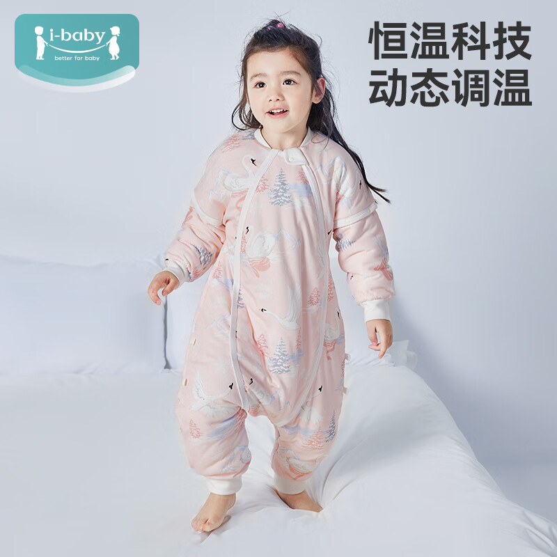 ibaby×outlast太空科技恒温儿童睡袋婴儿秋冬夹棉分腿式睡衣宝宝包被 【舒适】熊猫家园(适合20-24℃) 【130码】建议身高120-135cm