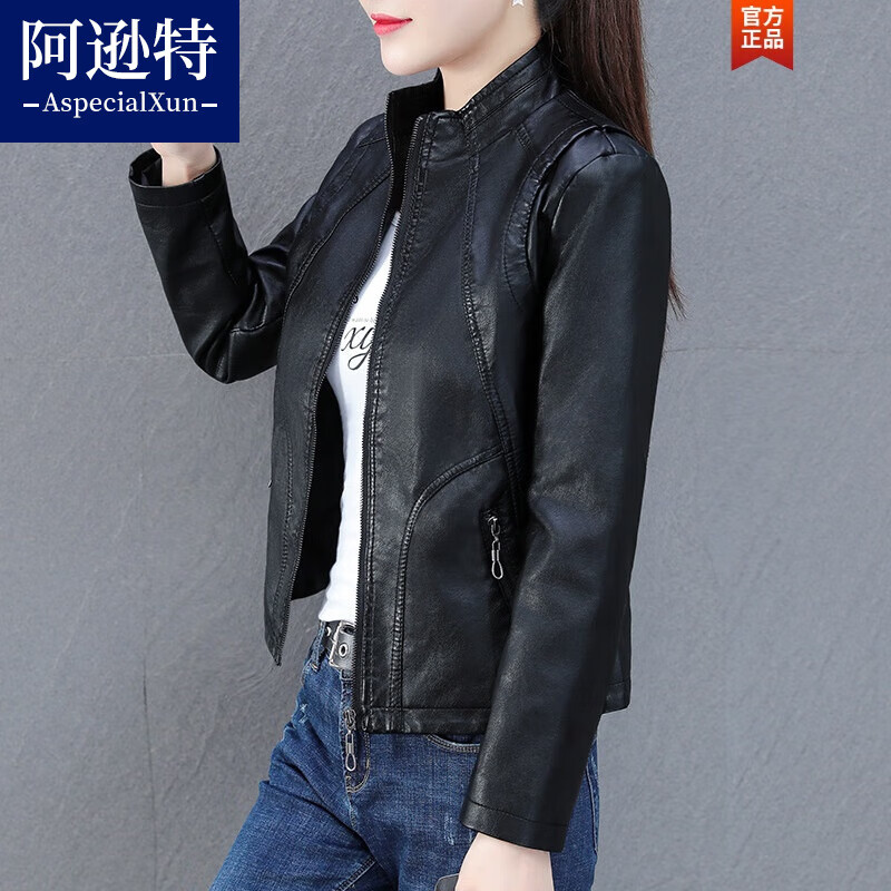 阿逊特（AspecialXun）轻奢高档女装皮衣外套女2022秋冬女士新款韩版百搭加绒品牌皮衣女 黑色 XL 105-115斤以下怎么样,好用不?