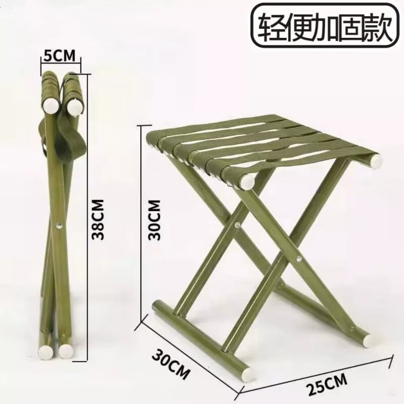 【厂家直供】折叠凳子户外凳子便携式钓鱼凳子加厚折叠马扎户外折 小号25儿童款