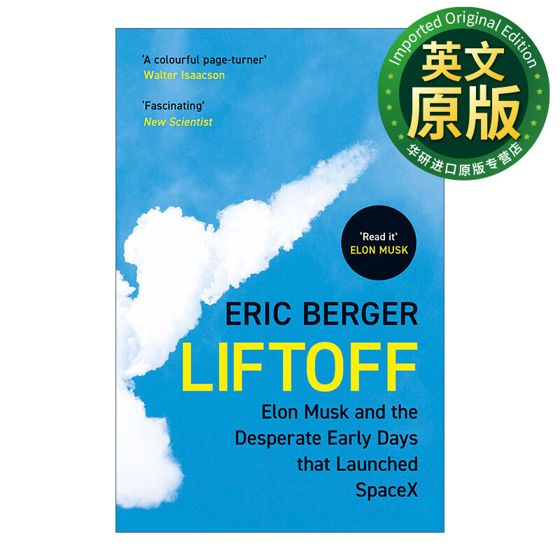发射 英文原版 liftoff 伊隆·马斯克和spacex早期英雄史 英文版 进口