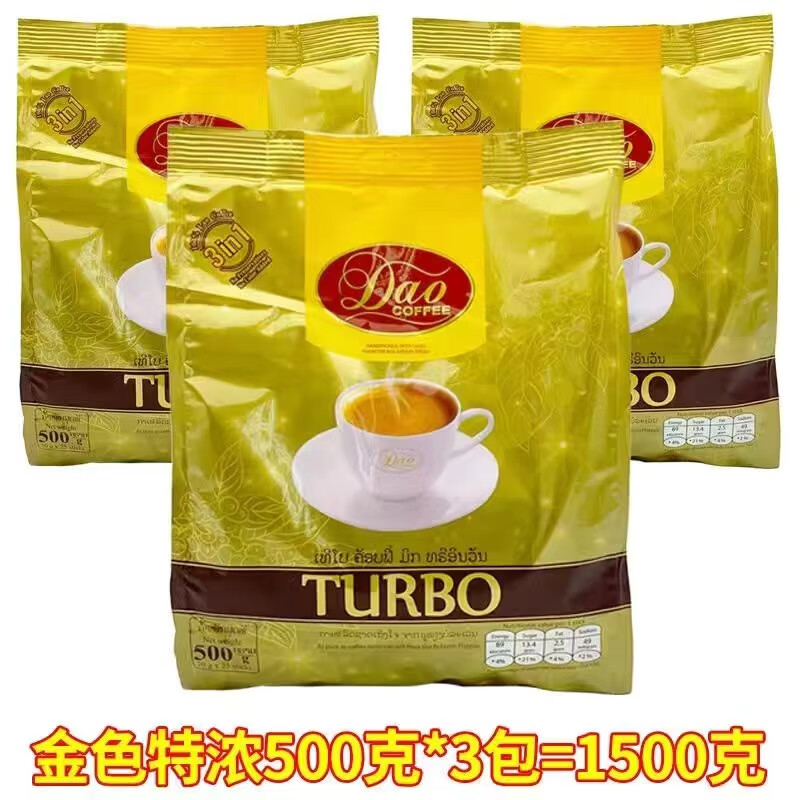 dao老挝原装进口dao刀牌咖啡500g原味特浓意式三合一速溶咖啡 金色特