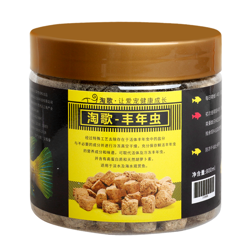 京东鱼粮饲料历史价格查询|鱼粮饲料价格比较