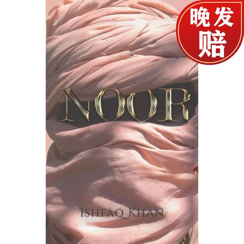 【4周达】noor