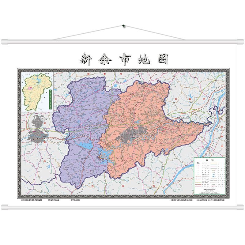 新余市地图挂图带挂杆覆膜办公室装饰地图字大清晰详细地名 江西交通