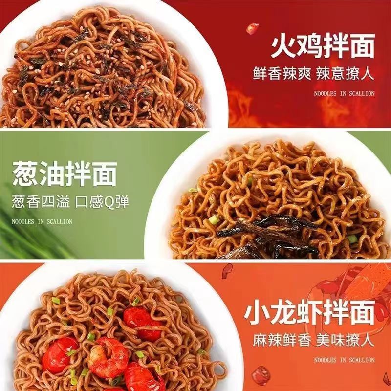糖尿病人专用食品旗舰店血糖高人群糖友控糖吃的主食无糖糖尿零食 混合装[葱油+龙虾+火鸡] 共20