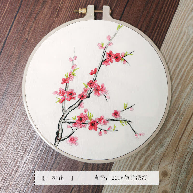 绣印花diy苏绣手工十字绣材料包古风创意丝带绣绣花初学材料包 桃花