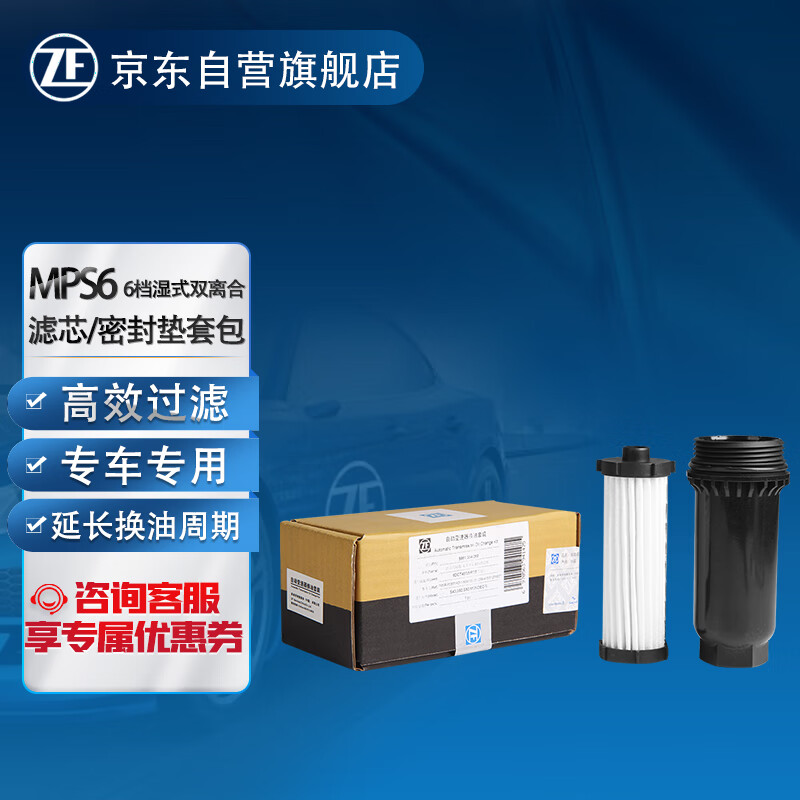 如何看变速箱油滤商品历史价格|变速箱油滤价格比较