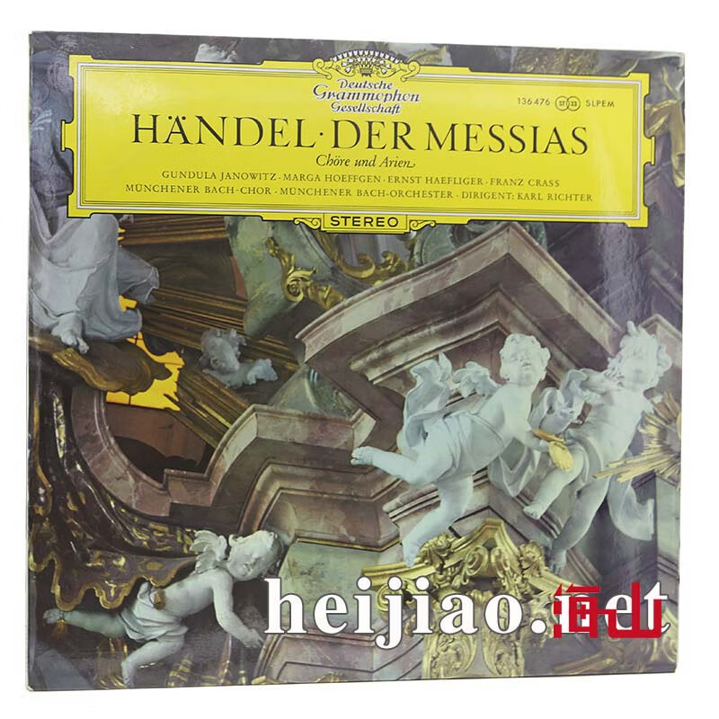richter指挥 亨德尔的弥撒曲 黑胶唱片lp 德 大禾花