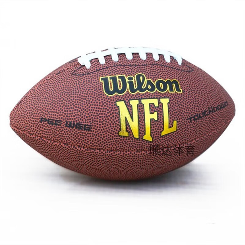 猫外鼠橄榄球 美式橄榄球腰旗橄榄球青年学生9号7653号nfl订制 深棕色 1693 5号球