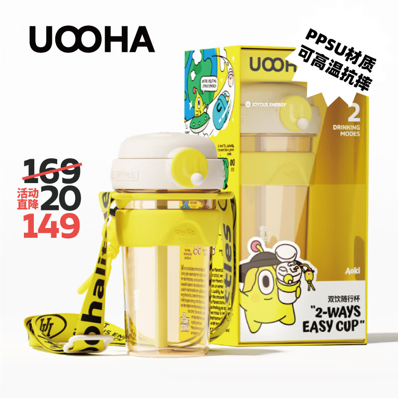 塑料杯商品的价格走势及销量趋势分析|可以看京东塑料杯历史价格