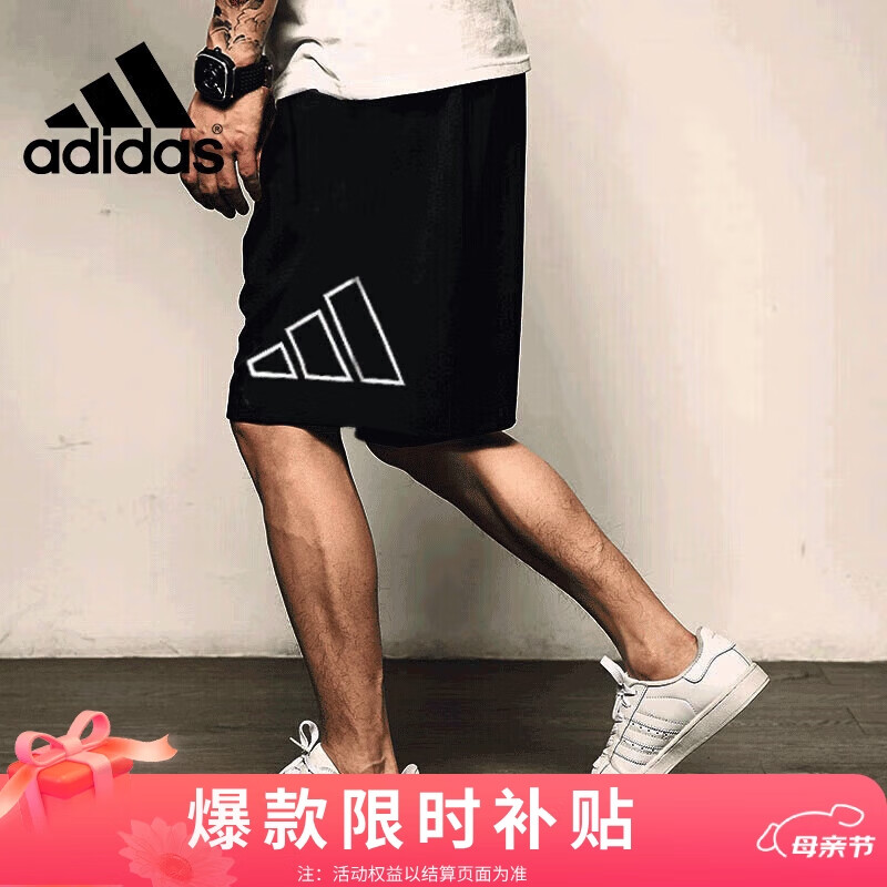 阿迪达斯 （adidas）春夏时尚潮流运动透气舒适男装休闲运动短裤GT3018 A/L码