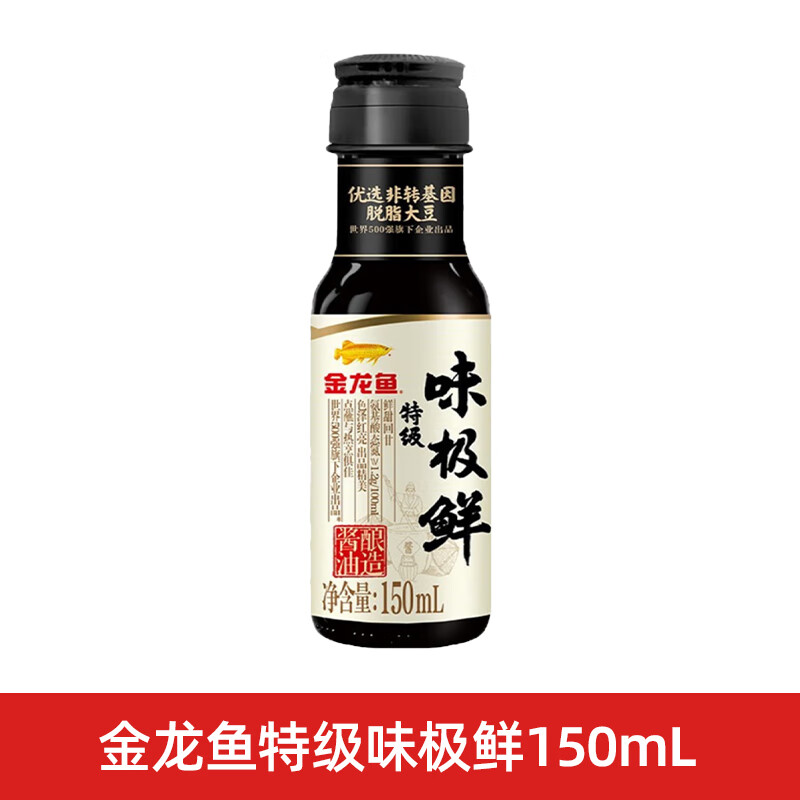 金龙鱼芝麻油花椒油70ml麻油香油藤椒油凉拌调味烹提味增鲜炒菜调料火锅 金龙鱼特级味极鲜150ml