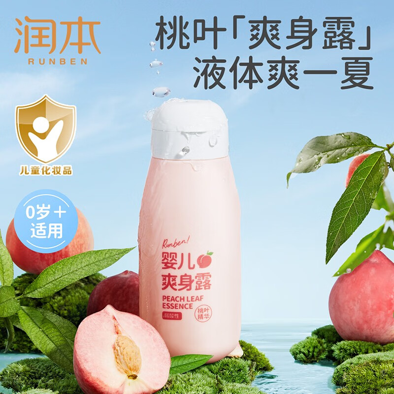 京东母婴玩具 2023-07-09 - 第4张  | 最新购物优惠券