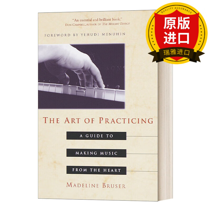 英文原版 the art of practicing 练琴的艺术 钢琴家madeline bruser