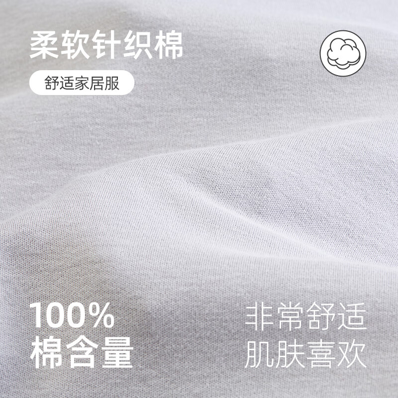 达尔丽睡衣男春秋款纯棉圆领长袖长裤简约男士家居服套装秋季薄款可外穿 T9245245-022-中蓝 L