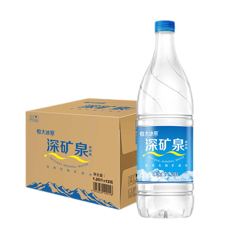 恒大冰泉 饮用天然矿泉水 1250ml*12瓶  整箱装