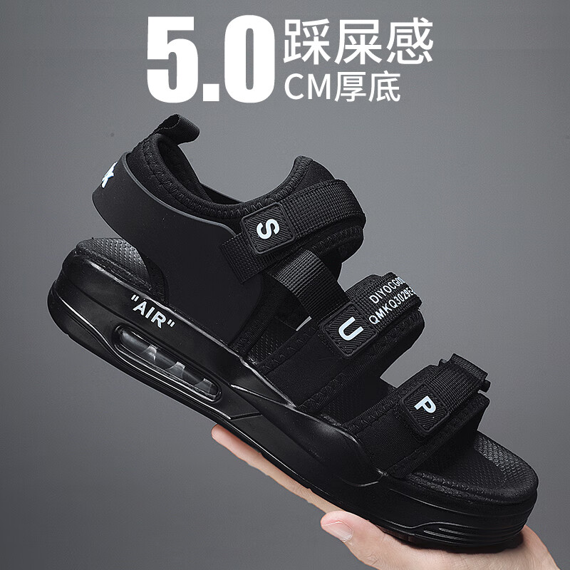 ebruk mare森马同品凉鞋男24年夏季外穿防滑耐磨增高踩屎感休闲青少年