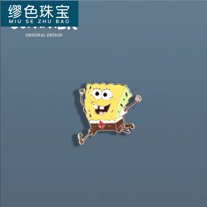 卡通动漫徽章日系可爱男女背包衣服挂件个性饰品 奔跑海绵宝宝